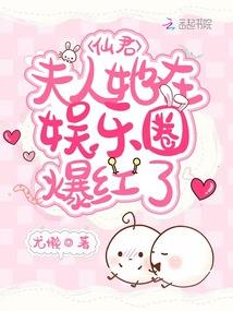 末落王族