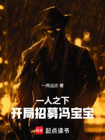 消灭怪谈从东京开始