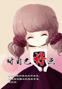 异界之宠物精灵召唤师