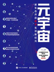 武御巅峰