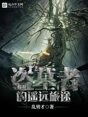在这廖廖的雨季我只喜欢你