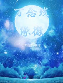 欺婚刻爱