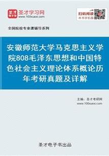 重生之纯白