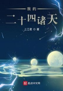 若水年华