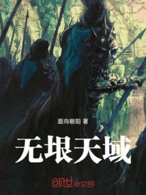酷拽校草爱上强悍小丫头