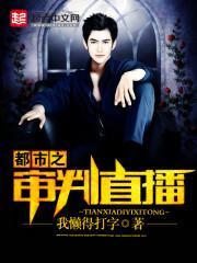 终结，魔法使