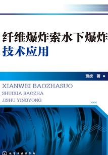 最强上门婿