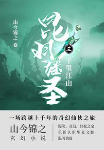 五界印记