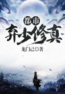 神武仙侠传奇