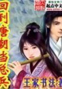 我偏不信命