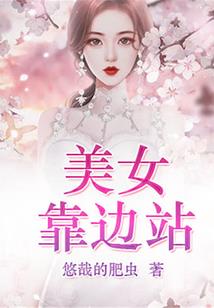争霸群雄