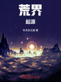 西海最后一位传说