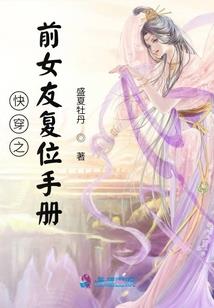 我跟老公是冥婚