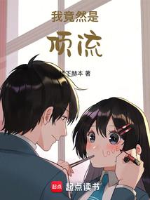 槐清栀