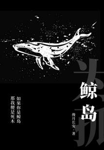 穿越之紫玄绝