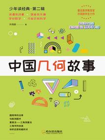 湖辛