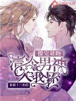 离殇之丞相，请别再爱我