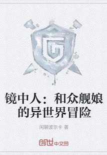 我和美女班长的恩恩怨怨