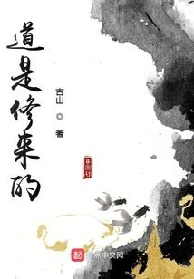 紫石传