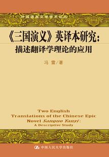 都市妖孽出家人