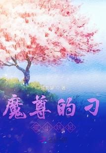 野原家的问题少年