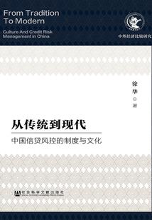 火影之黑色天使的号角