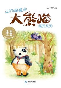 重生千世：逆命