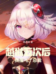 杀星不落泪